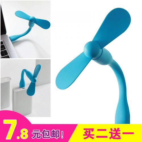 Ventilateur USB - Ref 400943