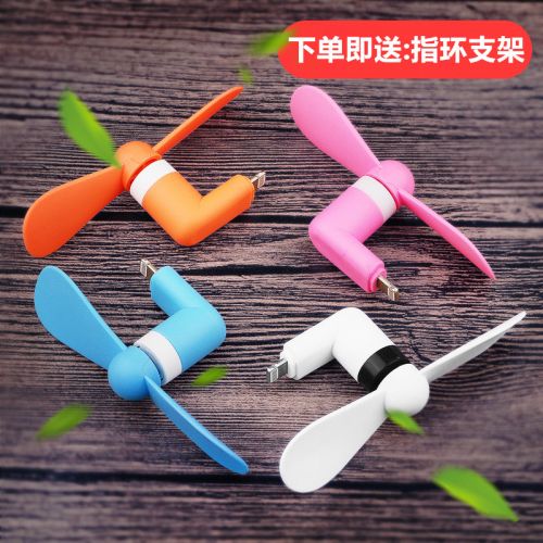 Ventilateur USB - Ref 400950