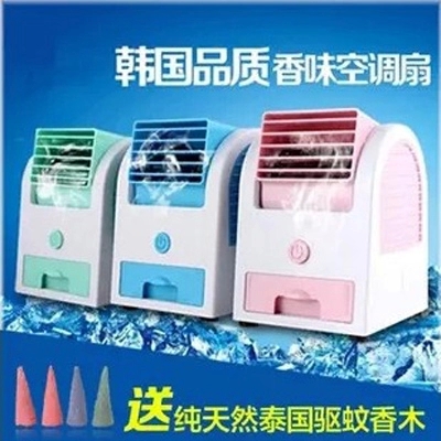 Ventilateur USB - Ref 400957