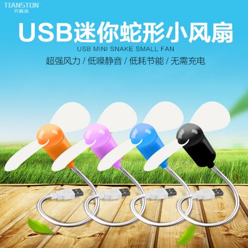 Ventilateur USB - Ref 400975