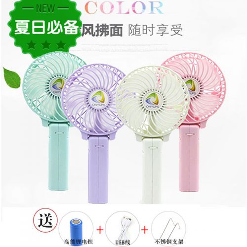 Ventilateur USB - Ref 400983
