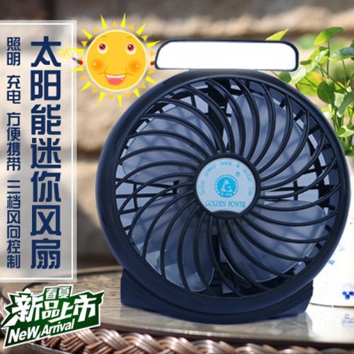 Ventilateur USB - Ref 400986