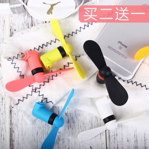 Ventilateur USB - Ref 400991