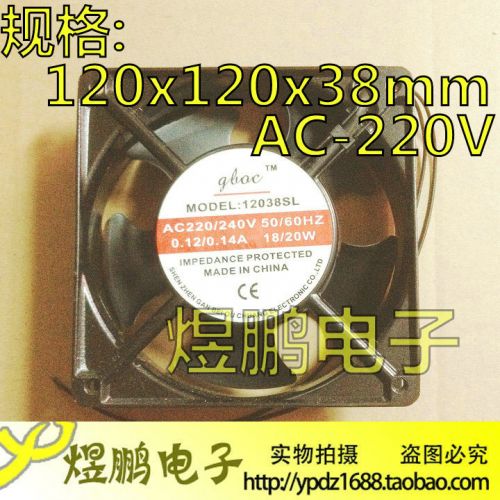 Ventilateur USB - Ref 400999