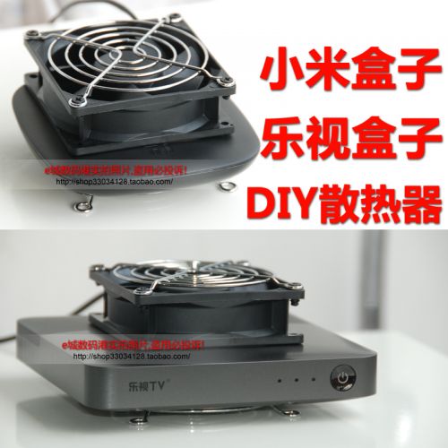 Ventilateur USB - Ref 401001