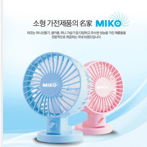 Ventilateur USB - Ref 401002