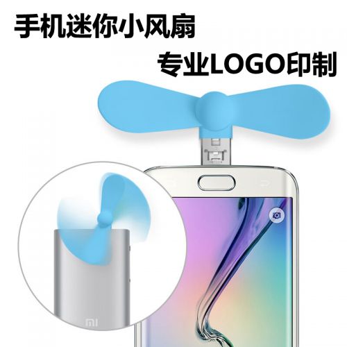 Ventilateur USB - Ref 401008