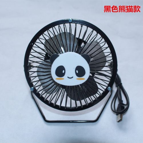 Ventilateur USB - Ref 401009