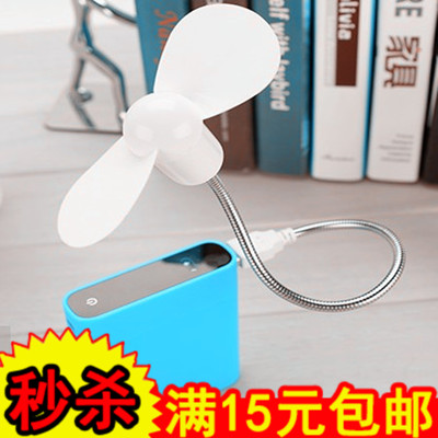 Ventilateur USB - Ref 401011