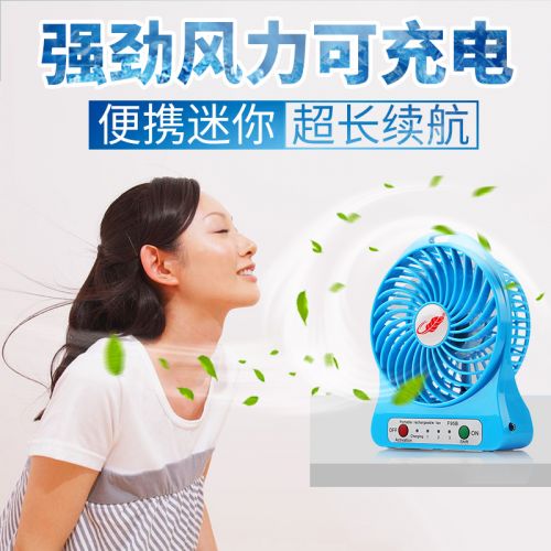 Ventilateur USB - Ref 401022