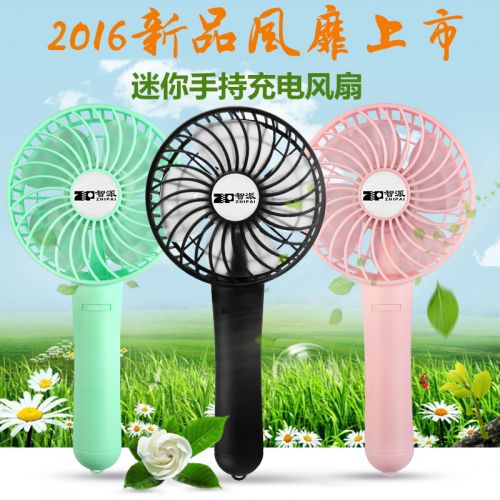 Ventilateur USB - Ref 401046