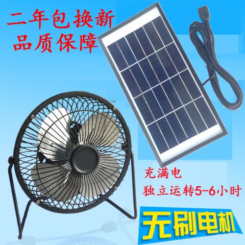 Ventilateur USB - Ref 401048