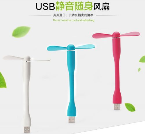 Ventilateur USB - Ref 401058