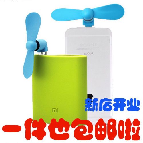 Ventilateur USB - Ref 401059