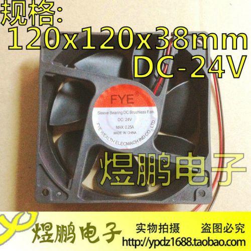 Ventilateur USB - Ref 401078