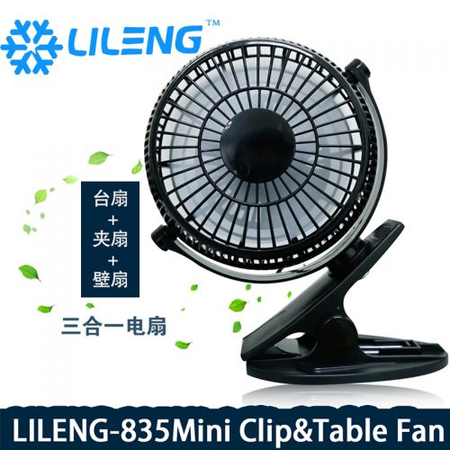 Ventilateur USB - Ref 401088