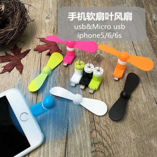 Ventilateur USB - Ref 401093