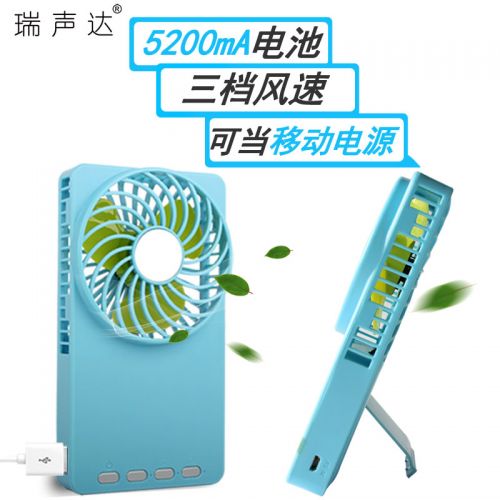Ventilateur USB - Ref 401095