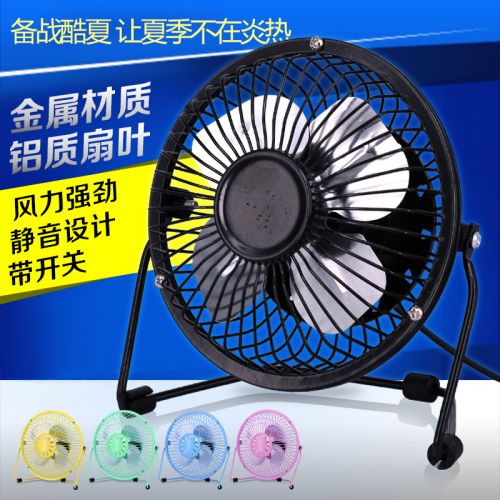 Ventilateur USB - Ref 401113