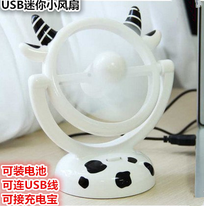 Ventilateur USB - Ref 401114