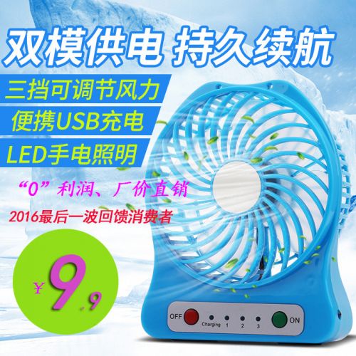 Ventilateur USB - Ref 401127
