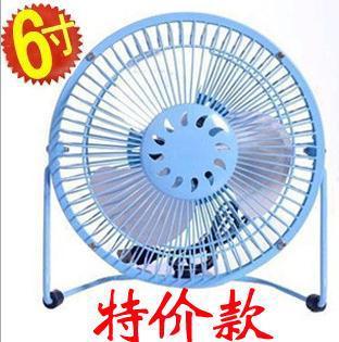 Ventilateur USB - Ref 401133