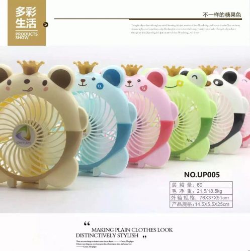 Ventilateur USB - Ref 401144