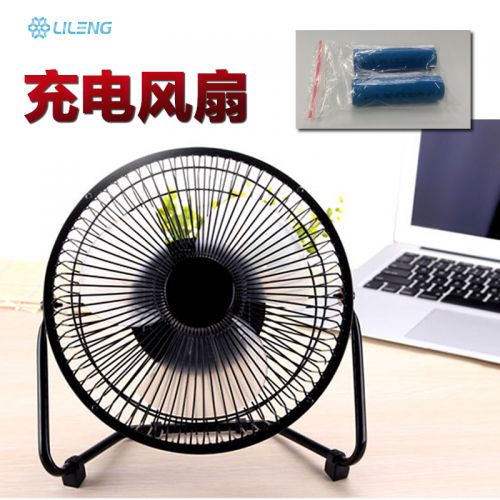 Ventilateur USB - Ref 401149