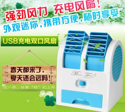 Ventilateur USB - Ref 401152