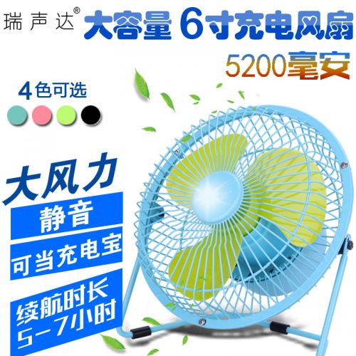 Ventilateur USB - Ref 401153