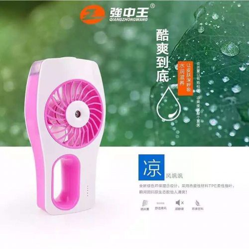 Ventilateur USB - Ref 401158