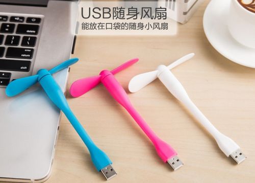 Ventilateur USB - Ref 401160