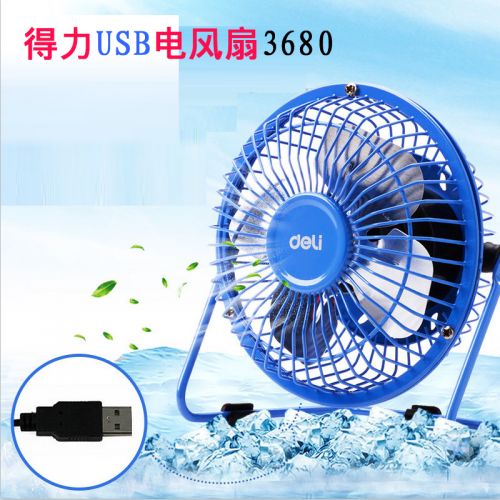Ventilateur USB - Ref 401163