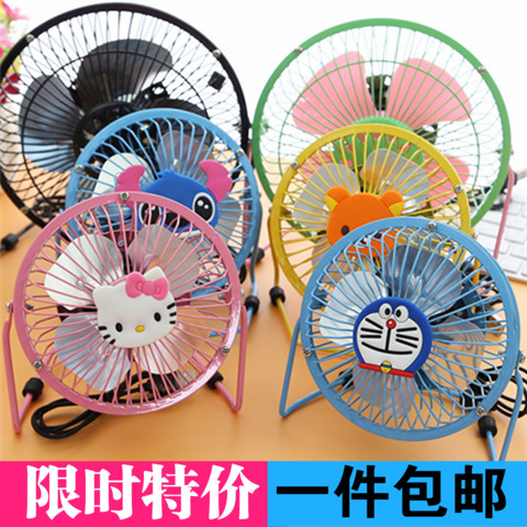 Ventilateur USB - Ref 401164