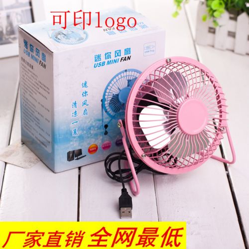 Ventilateur USB - Ref 401167