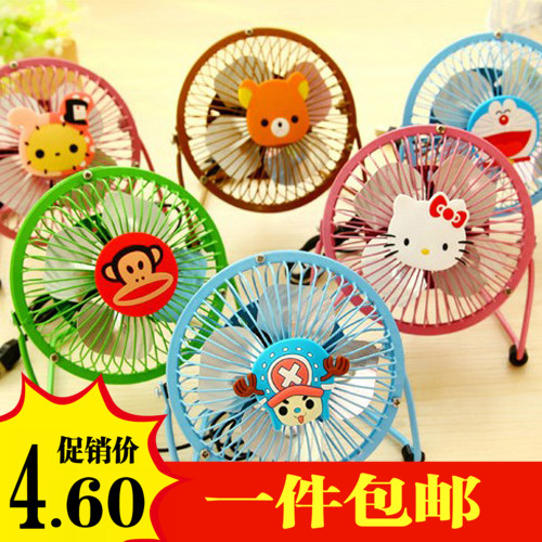 Ventilateur USB - Ref 401170