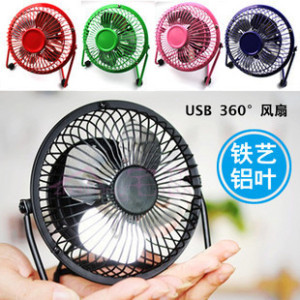 Ventilateur USB - Ref 401171