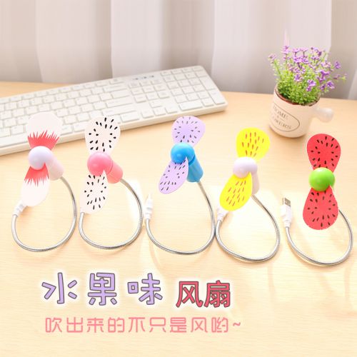 Ventilateur USB - Ref 401173