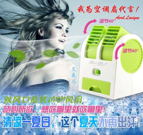 Ventilateur USB - Ref 401177