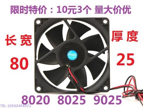 Ventilateur USB - Ref 401178