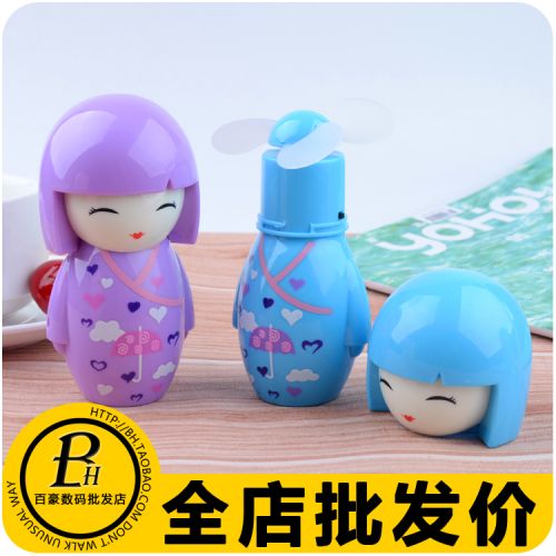 Ventilateur USB - Ref 401183