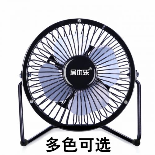 Ventilateur USB - Ref 401189