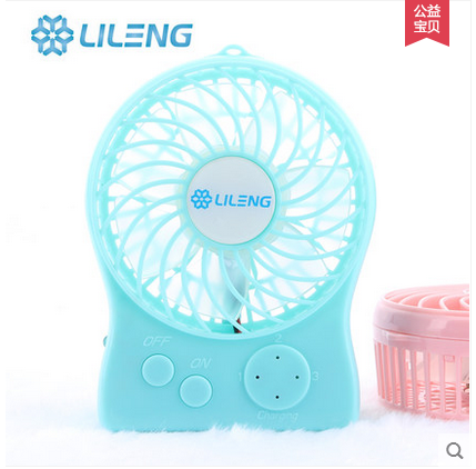 Ventilateur USB - Ref 401208