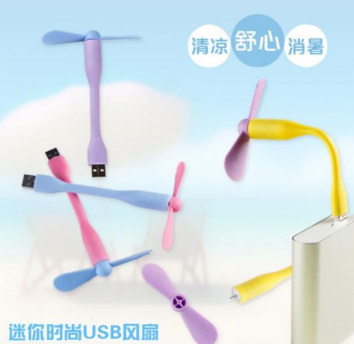 Ventilateur USB - Ref 401209