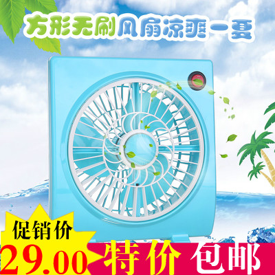 Ventilateur USB - Ref 401214