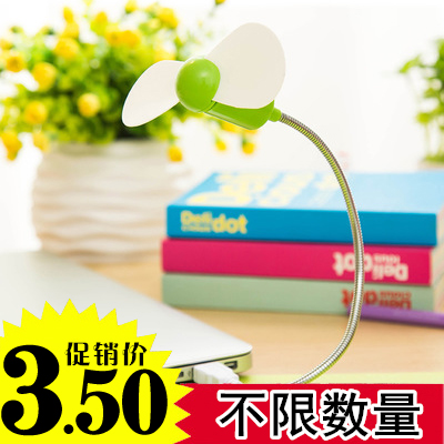 Ventilateur USB - Ref 401218