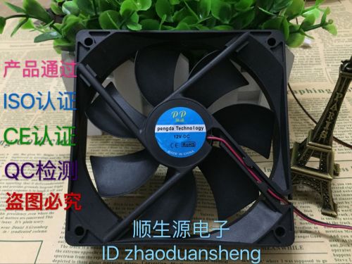 Ventilateur USB - Ref 401220