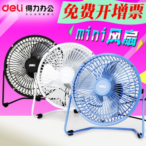 Ventilateur USB - Ref 401221