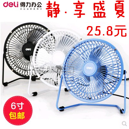 Ventilateur USB - Ref 401227