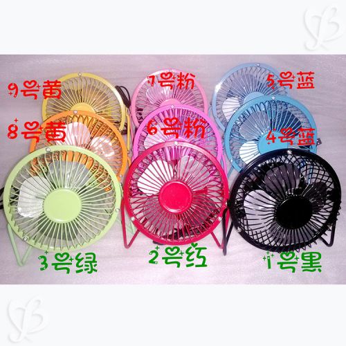 Ventilateur USB - Ref 401231